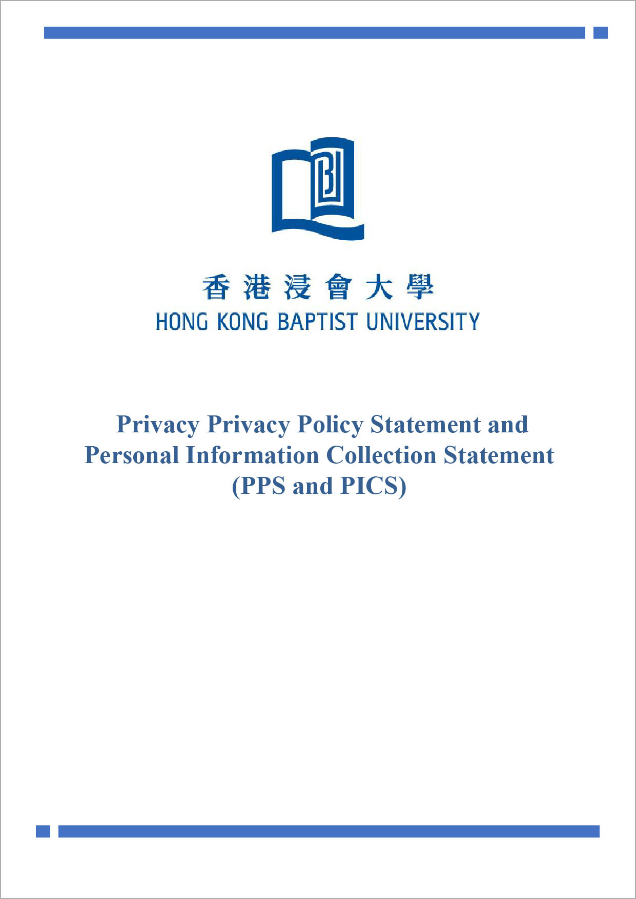 Privacy-Privacy-Policy-Statement-and-Personal-Information-Collection-Statement-cover